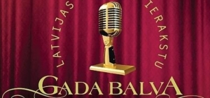 Uzņēmumi varēs iegūt ielūgumus uz „Latvijas Mūzikas Ierakstu Gada balva 2012“ noslēguma ceremoniju